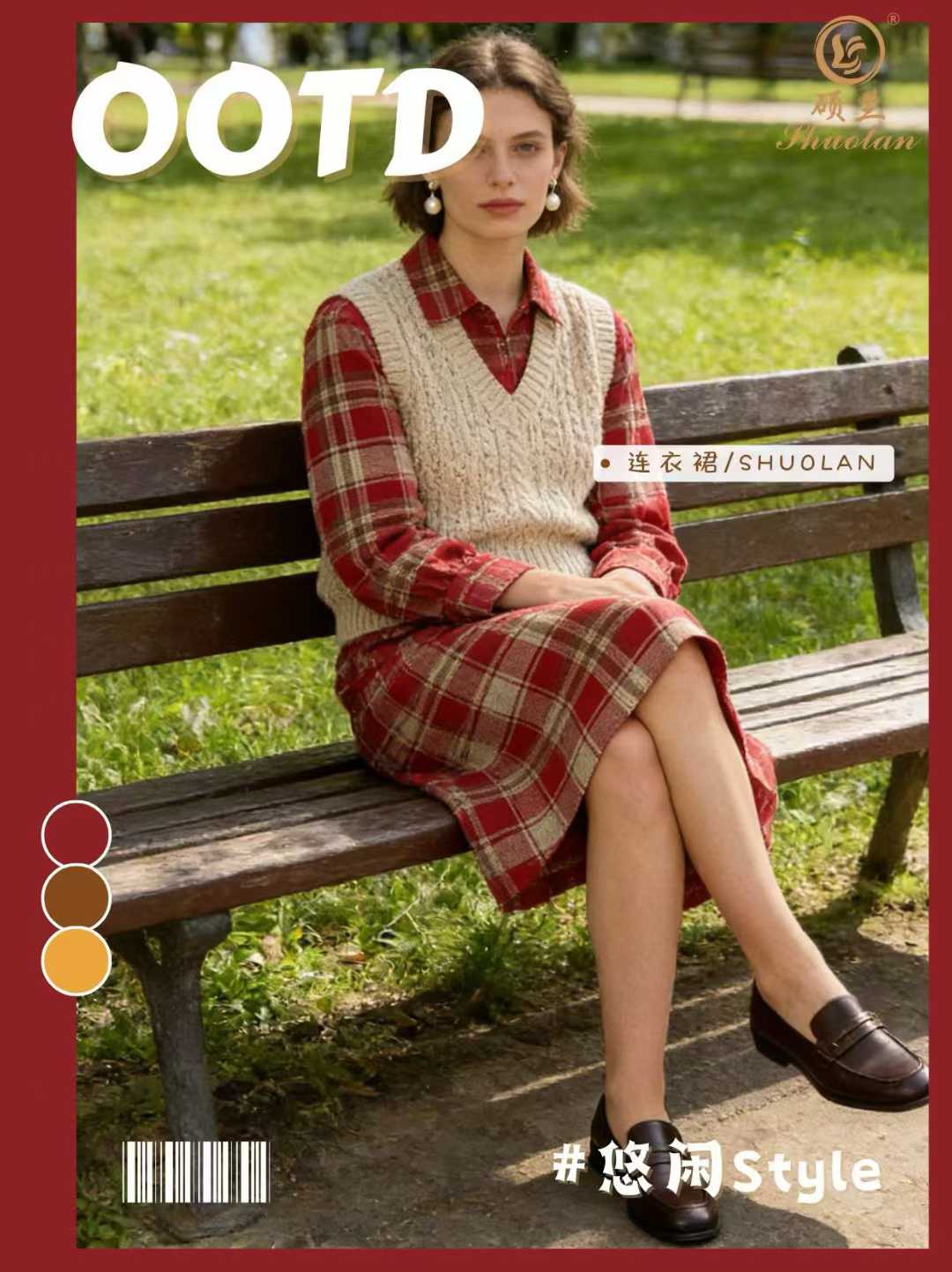 Fabric Recommendations